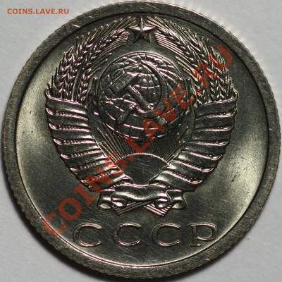 15 копеек 1973, 1974 и 1975 две штуки - 15к1973_.JPG
