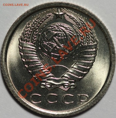 15 копеек 1973, 1974 и 1975 две штуки - 15к1974_.JPG