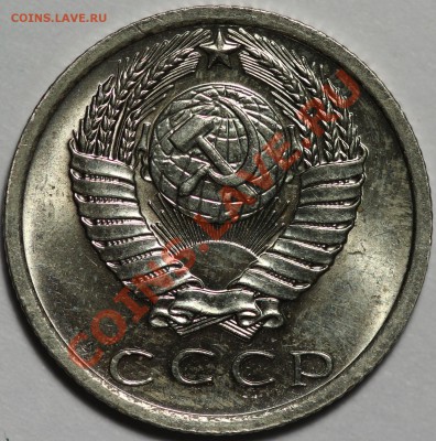 15 копеек 1973, 1974 и 1975 две штуки - 15к1975_.JPG