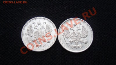 10 копеек 1915 года - DSC05797.JPG