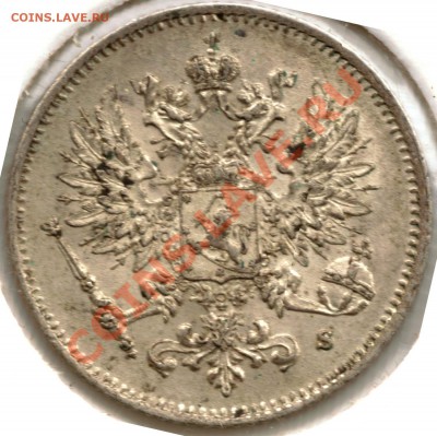 Ag 25 пенни 1915 Рус.-Фин. до 10.12.12 22:00 мск - 17