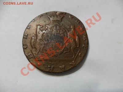 Сибирская 10 копеек 1781г.  До 12.12.12г. в 22-00 по МСК. - AeIzy7pW