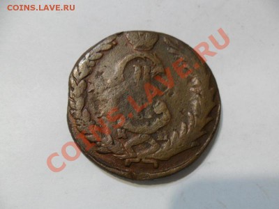 Сибирская 10 копеек 1781г.  До 12.12.12г. в 22-00 по МСК. - i5AtZ6W6
