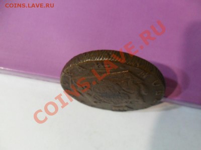 Сибирская 10 копеек 1781г.  До 12.12.12г. в 22-00 по МСК. - neRVSTTb