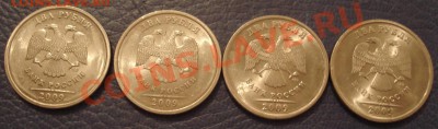 СУПЕР- ЛОТ  2р 2009г  СПМД     РАСКОЛ НОМИНАЛА  ШТЕМПЕЛЬ - 2 руб 2009 спмд  расколы_1
