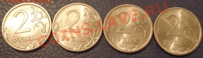 СУПЕР- ЛОТ  2р 2009г  СПМД     РАСКОЛ НОМИНАЛА  ШТЕМПЕЛЬ - 2 руб 2009 спмд  расколы_3