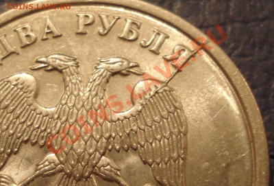 2р 2009г СПМД   аверс---реверс   раскол     мешковая - 2 руб 2009 спмд 2 раскола_3