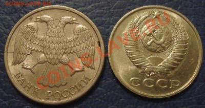 15к 1990г и 10р 1993г  раскол и выкрошка - 10 руб 1993 лмд и 15 коп 1990 расколы_2