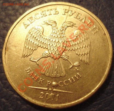 10р 2011г   полный раскол и выкрошка - 10 руб 2011 ммд раскол_3