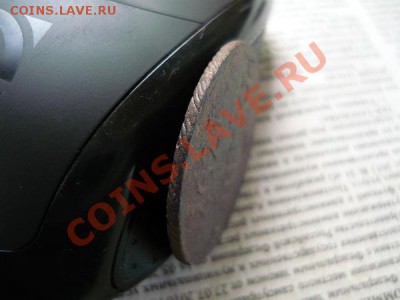2 копейки 1797г.БОЛЬШИЕ ЦИФРЫ до 10.12.2012г.23-00 по МСК - P1040999.JPG