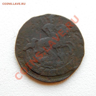 денга 1758 г. до 10.12.12. в 22.00 мв - PC060041.1