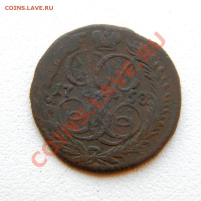 денга 1758 г. до 10.12.12. в 22.00 мв - PC060039.1