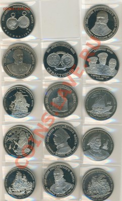 Медали ,,300лет российскому флоту,, до12.12.12. в 22.00мск. - 300лет реверс 001