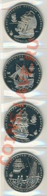 275лет Америке до 12.12.12. в 22.00. - 275лет.реверс 001
