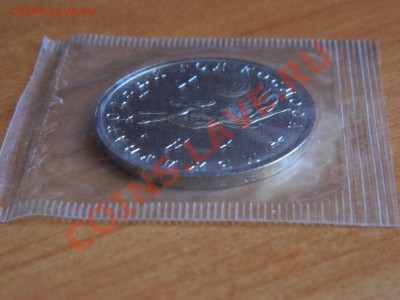3 рубля Международный год космоса ( анц) до 10.12.2012. - DSCN2809[1].JPG