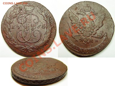 5 копеек 1765ММ, до 11.12.12 21-00+ - 65ММ