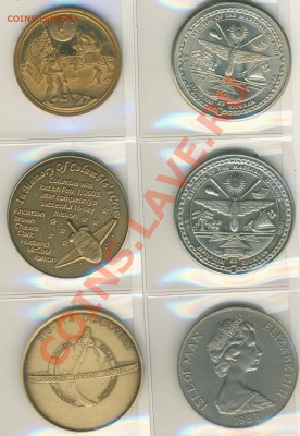 медали и другое. космос до13.12.12. в 22.00. - космос.аверс 001