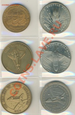 медали и другое. космос до13.12.12. в 22.00. - космос.реверс 001