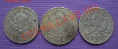3 Копейки 1935 год. (3 штуки). До 10.12. В 22.00. - DSCN6761.JPG