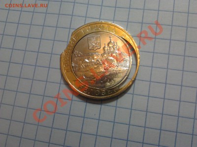 Белозерск Выкус, двойной! Опознание оценка - 2012-12-08 13.51.48