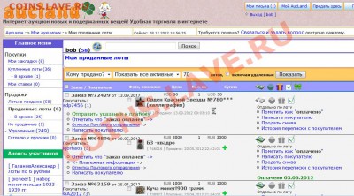 Ударник Сталинского призыва(не частый). - 2012-12-08_085656