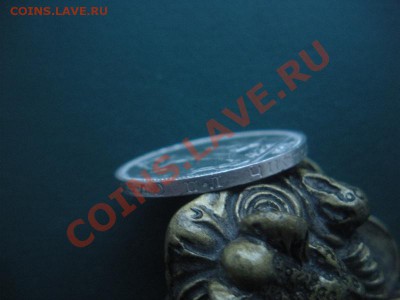 50 Копеек 1924 год (пл) . (В блеске). До 10.12.12. В 22.00. - DSCN7085.JPG