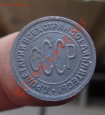 Полкопейки 1927 г.До 12.12 в 22.00мск - 1