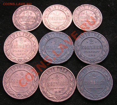 9 монет Империи 1870-1916г. Короткий! До 21-00мск. 10.12.12г - P1010002.JPG