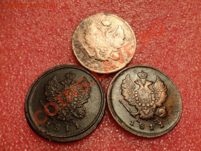 2копейки 1811год 3шт разные - DSC02243.JPG