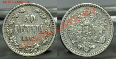 1 рубль 1912г, 25пенни 1902г, 50 пенни 1869 - 50пенни1969_1