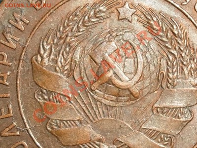 Оцените копейку 1924г  Это ф-4? и ориентировочную стоимость - SAM_0141.JPG