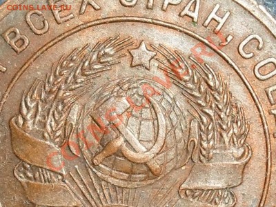 Оцените копейку 1924г  Это ф-4? и ориентировочную стоимость - SAM_0140.JPG
