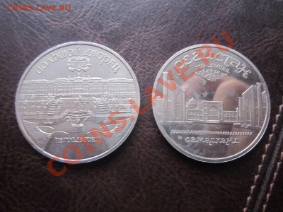 СССР 5 р. Регистан и Большой Дворец до 10.12 - 22.00 - IMG_3628