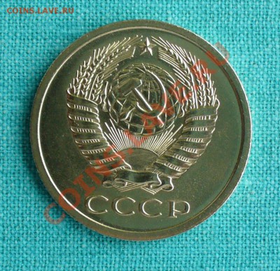 5 копеек 1968г. UNC, до 14.12.12г. 22-00 мск. - P1060327.JPG