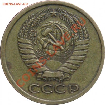Куплю 5 копеек 1979 года с малой звездой от VF+ до XF- - 5-79а