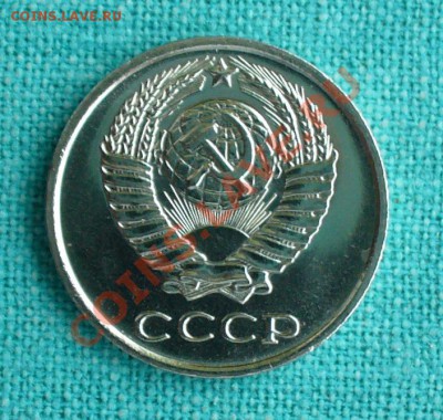 10 копеек UNC, 1968г. до 14.12.12г. 22-00 мск. - P1060333.JPG