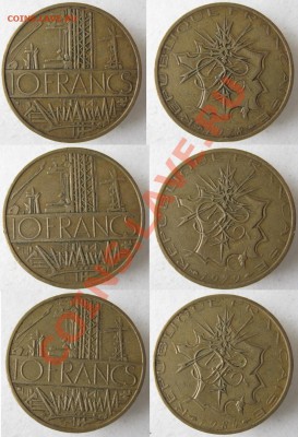 Разная инострань - 348 3 4 5 Франция 10 франков 1978 1979 и 1984