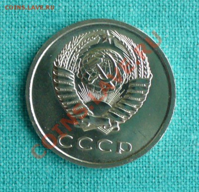 20 копеек UNC 1968г. до 14.12.12г. 22-00 мск. - P1060329.JPG
