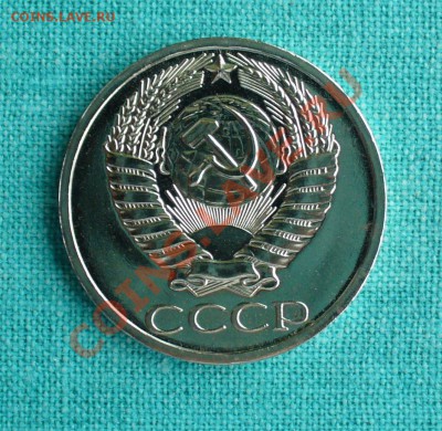50 копеек 1968, 1969 г. UNC, до 14.12.12г. 22-00 мск. - P1060323.JPG