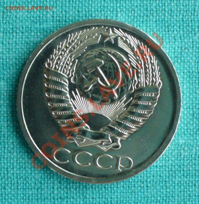 50 копеек 1968, 1969 г. UNC, до 14.12.12г. 22-00 мск. - P1060325.JPG