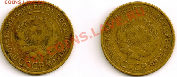 2 - 5 kp 1935 st-