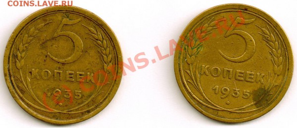 1 - 5 kp 1935 st