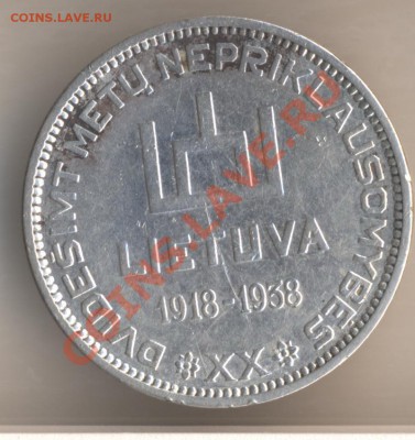 оценка 10 лит 1938г. - 14