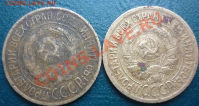 1 копейка 1926 1930 г - 1 к.JPG