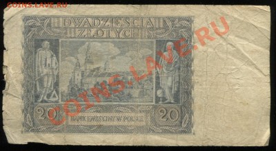 Боны иностранные - 805