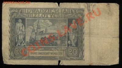 Боны иностранные - 807