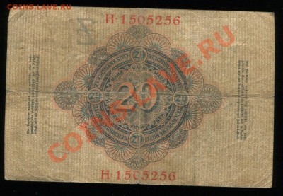 Боны иностранные - 818
