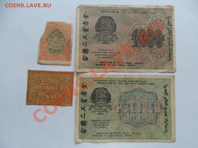 Боны 1919г. до 12.12.12г. в 22-00 по МСК. - qhL5s3Pk