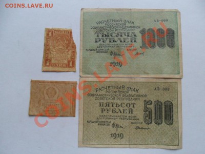 Боны 1919г. до 12.12.12г. в 22-00 по МСК. - fLVNwTE9