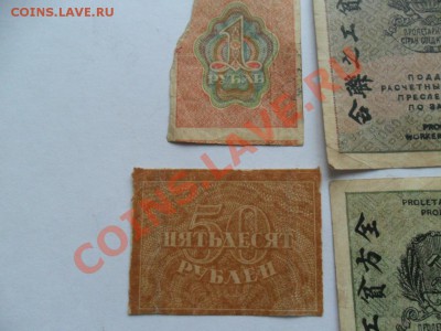 Боны 1919г. до 12.12.12г. в 22-00 по МСК. - zP83GCqc